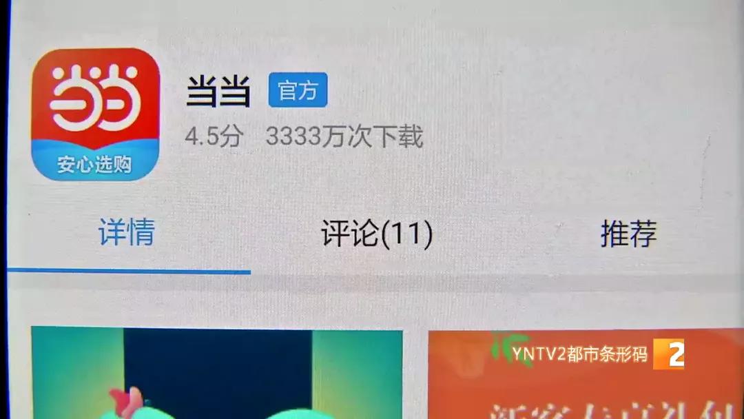 当当电子书下载可行性探究，能否下载电子书？