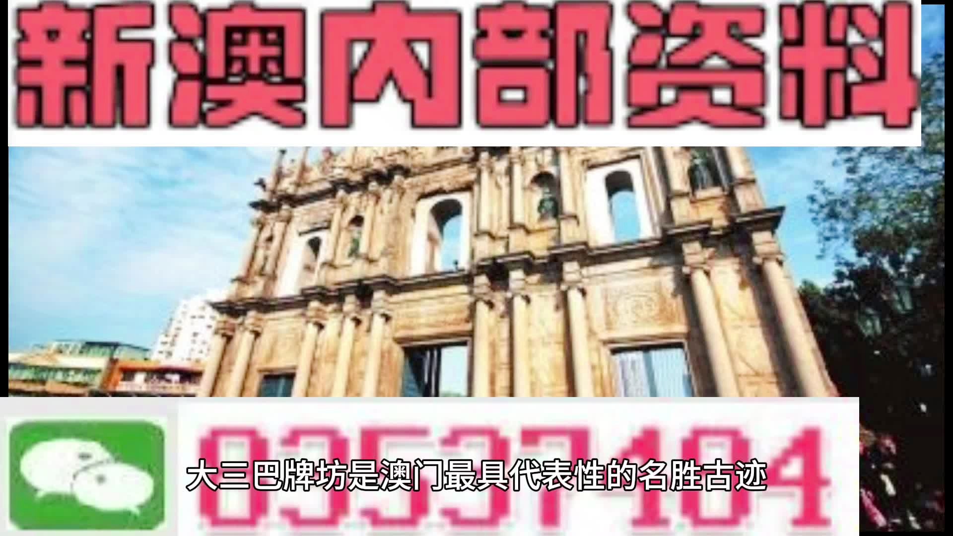 新奥资料免费精准期期准,决策资料解释落实_交互版18.148