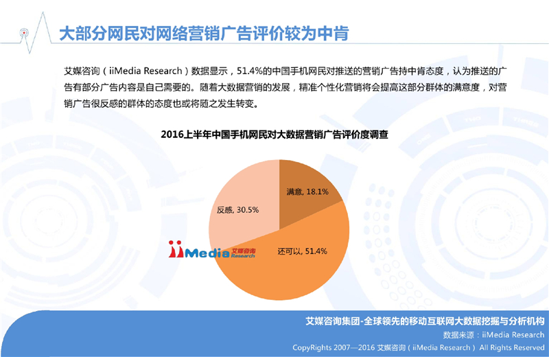 新澳准资料免费提供,理论研究解析说明_android79.523