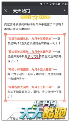 新澳天天开奖资料大全最新54期,精细化解读说明_免费版56.159