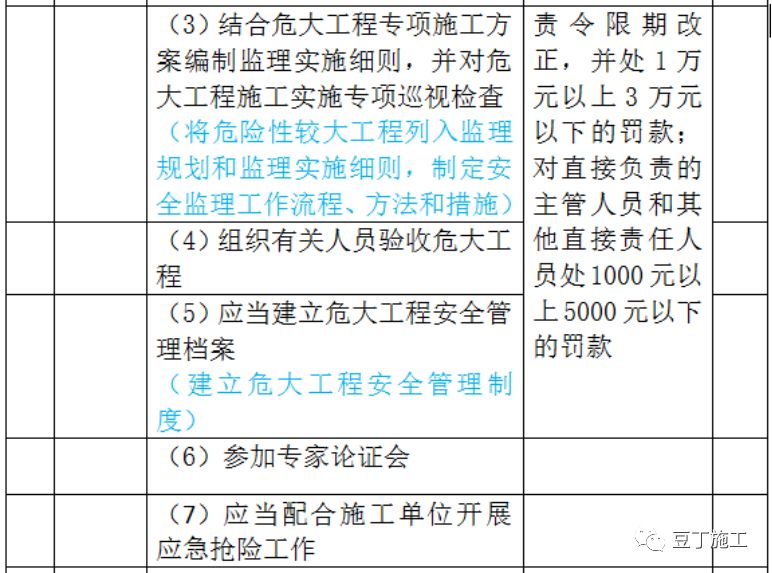 2024澳门最精准龙门客栈,定量分析解释定义_创意版33.412