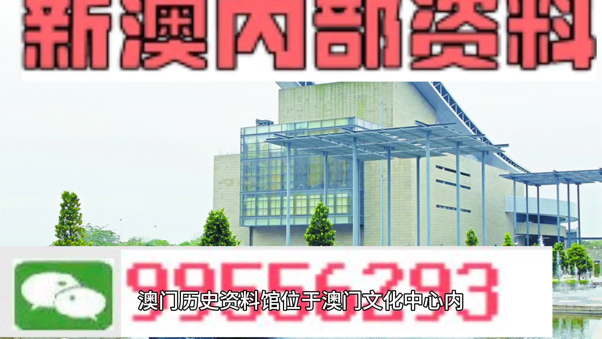 2024年新澳门天天开奖免费查询,创新性方案设计_轻量版60.243