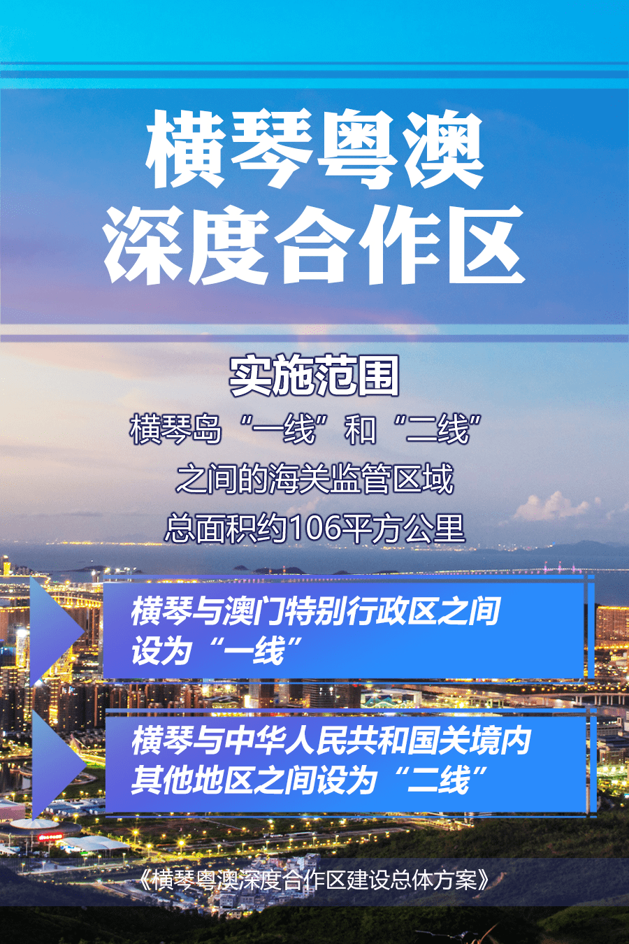 新澳门资料大全正版资料查询,全面设计执行策略_专属款92.979