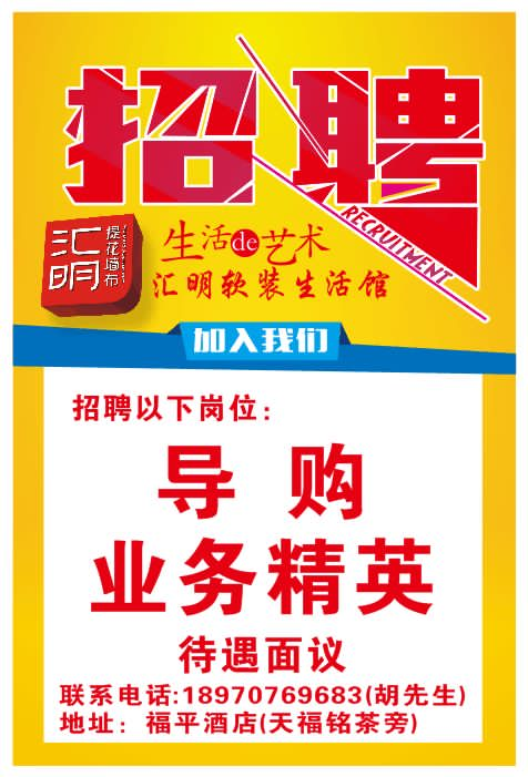 龙南最新招聘八小时制，实现工作与生活的完美平衡