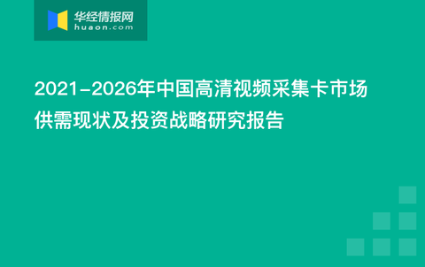 新奥开奖结果历史记录,创新推广策略_视频版93.212