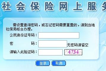 哭干双瞳只为找回最初的你 第7页