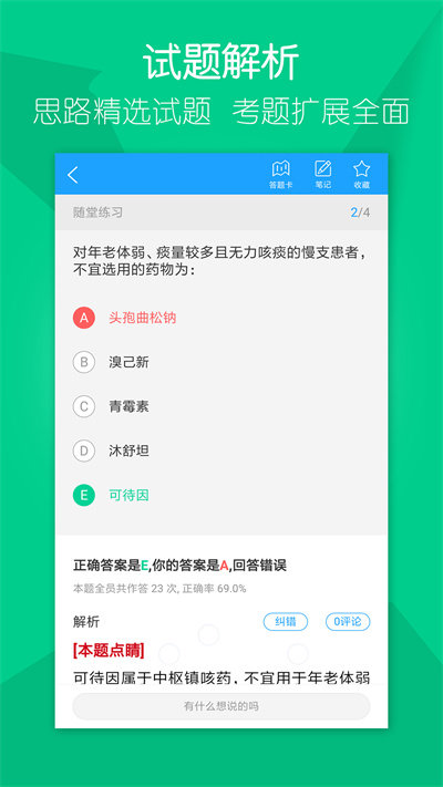 万森app，一站式生活服务的便捷下载选择