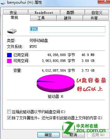 i7系统下载详解，步骤、注意事项与常见问题解答指南