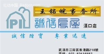 信用名片下载，数字化时代重塑个人信用的新工具