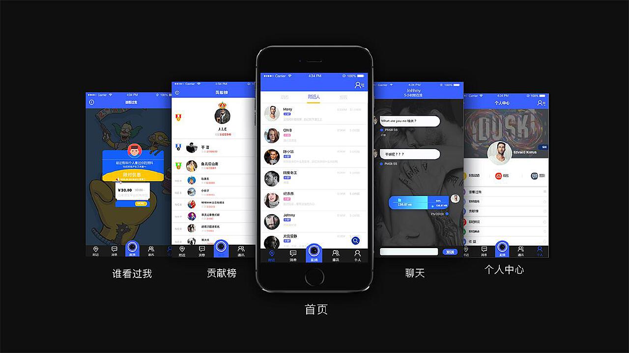 聊呗app，在线下载与深度体验指南