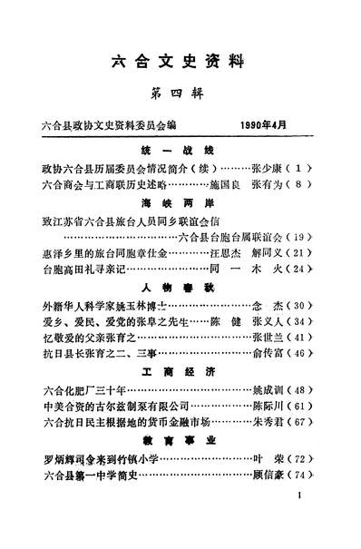 六合资料,可靠数据解释定义_V版23.655