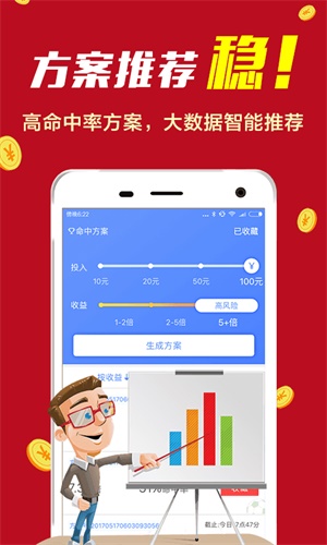 49图库图片+资料,精细设计解析_优选版99.902