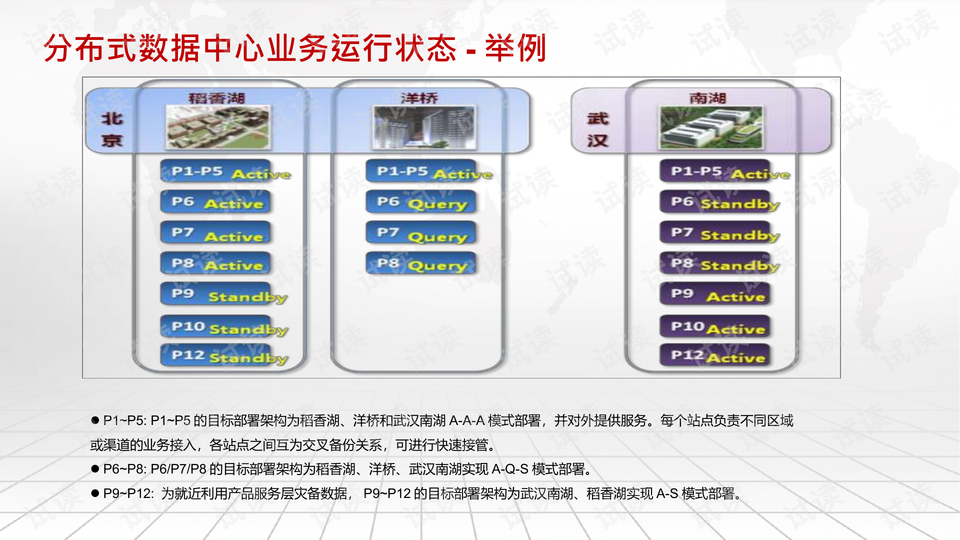 新奥内部资料网站4988,安全设计策略解析_复刻款42.813