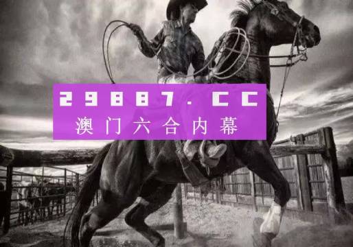 今晚澳门特马开的什么,专家意见解析_尊贵版12.680