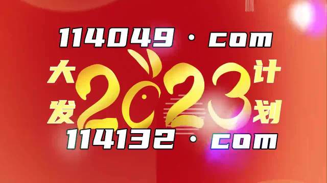 奥门开奖结果+开奖记录2024年资料网站,高效解析说明_QHD89.164