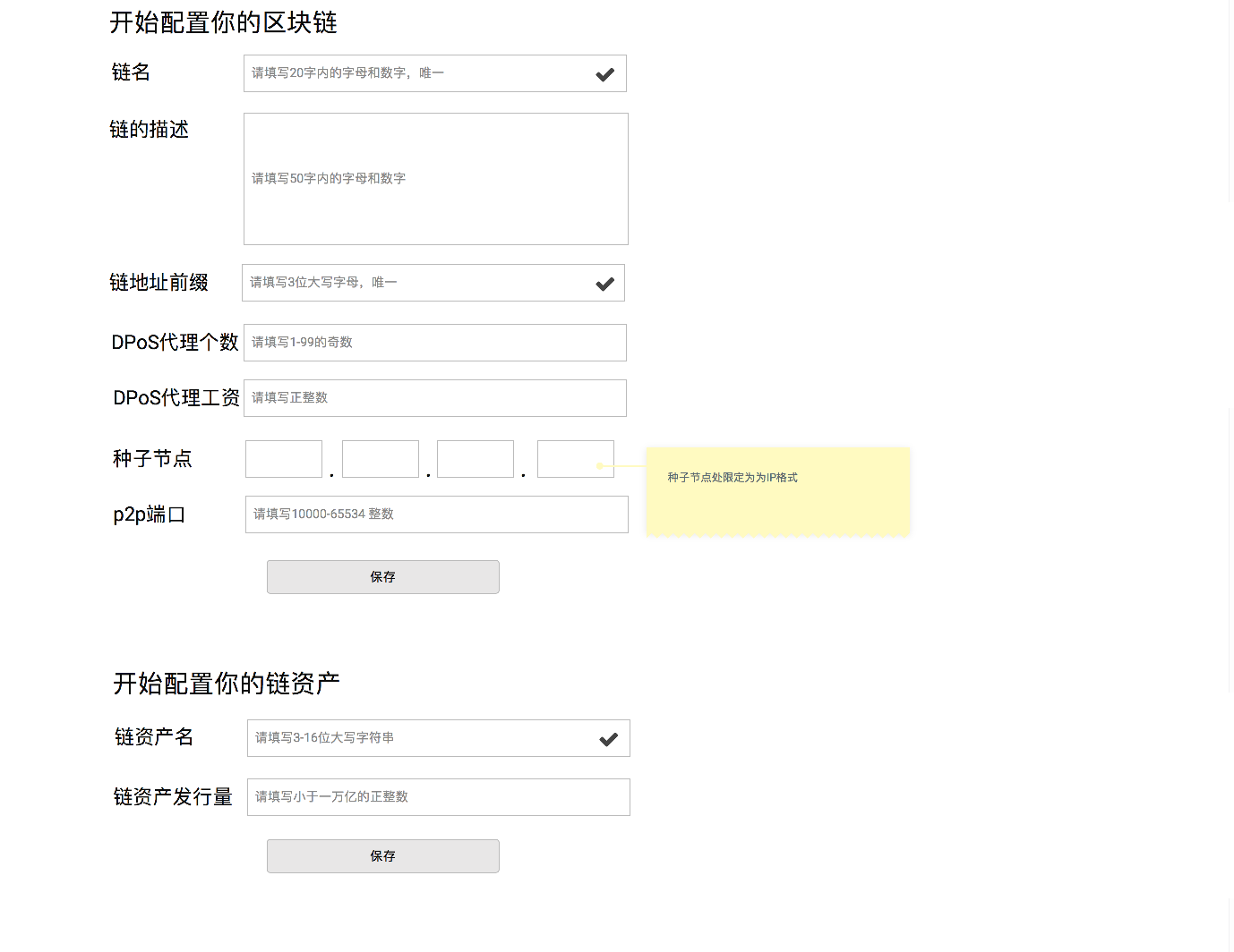 内部免费一肖一码,实地验证策略数据_Tizen90.612