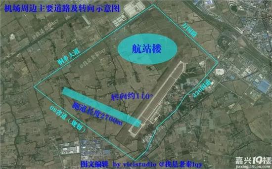 嘉兴机场跑道最新规划，现代化航空枢纽蓝图揭晓