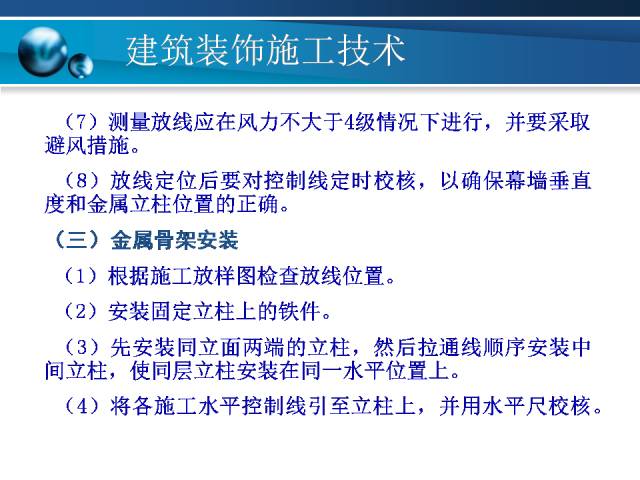 新澳六最准精彩资料,实践策略实施解析_移动版64.222