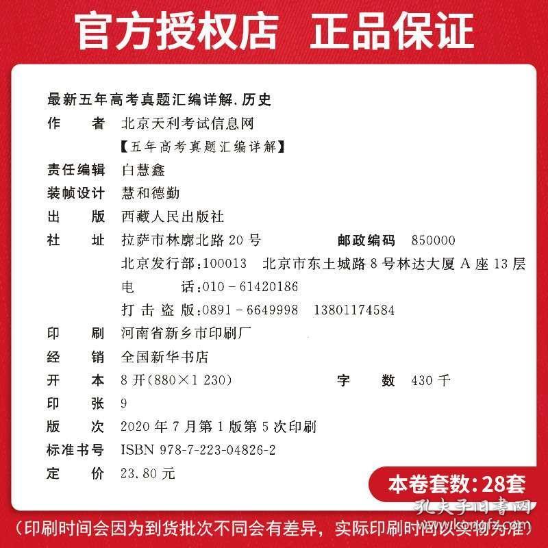 广东八二站资料大全正版官网,实地设计评估解析_P版32.213