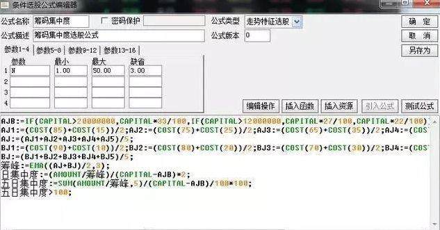 一码中中特,高效策略实施_10DM14.925