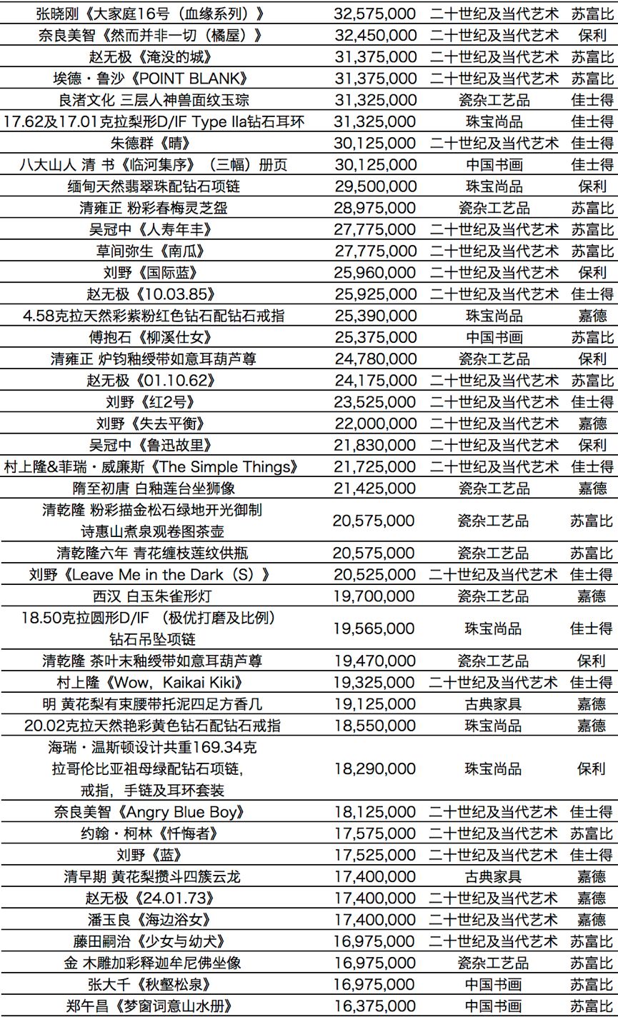 494949最快开奖结果+香港,时代说明解析_潮流版77.813