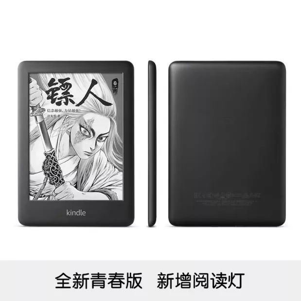 今晚必出三肖,系统解答解释落实_Kindle87.680