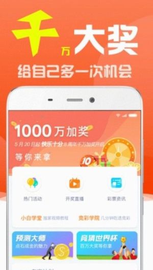 2024澳门正版开奖结果209,高效计划设计实施_app19.343