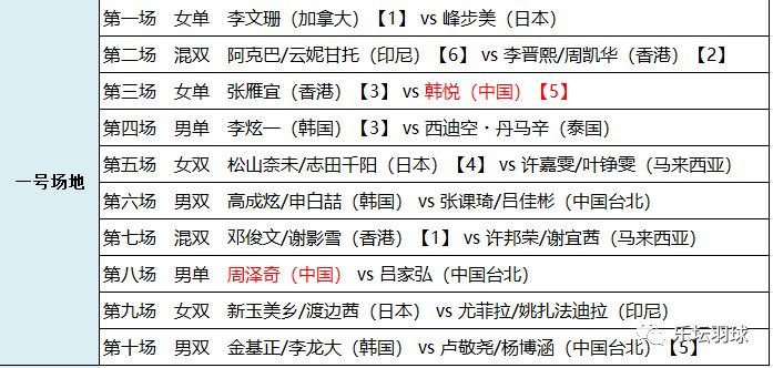 2024今晚澳门开特马四不像,国产化作答解释定义_尊享版85.888