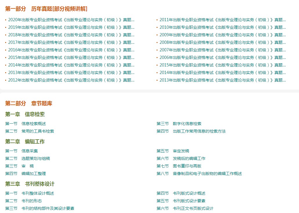 800图库资料大全,专业调查解析说明_AR70.832