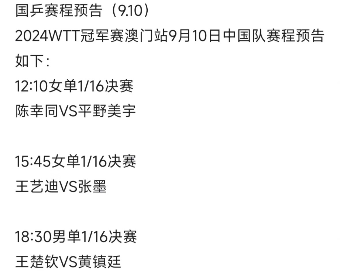 2024年新奥门王中王开奖结果,专业问题执行_XT90.427