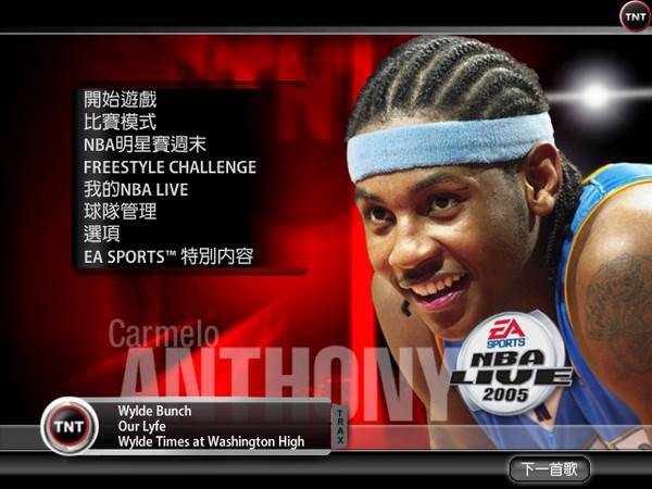 NBA Live 2005下载指南