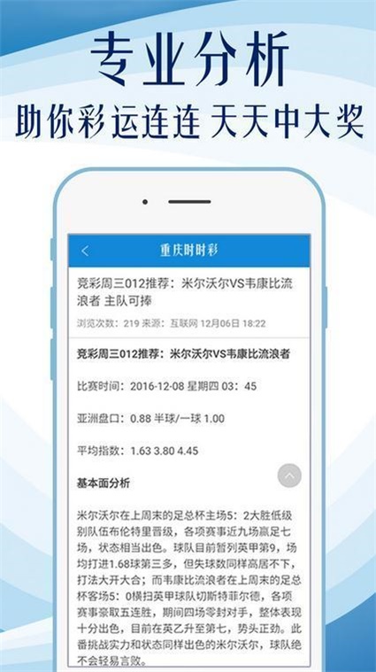 600图库大全免费资料图2024197期,专家意见解析_RemixOS43.452