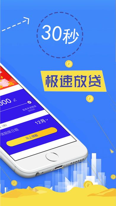 及时雨借款APP，短期资金需求的便捷解决方案