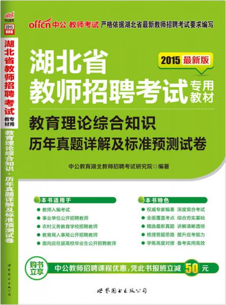 都江堰招聘网最新招聘解析（2015年全面更新）