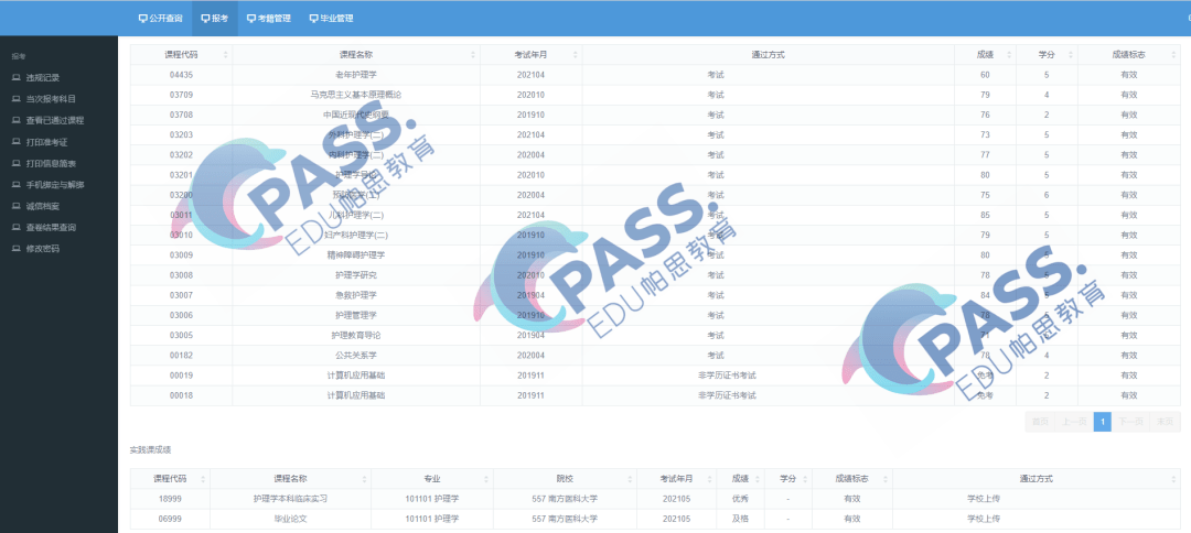 2024年新奥开奖结果,诠释解析落实_HDR78.877