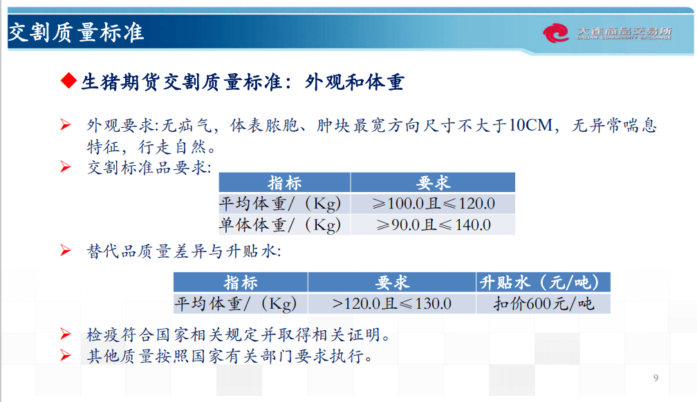 62669cc澳彩资料大全2020期,精确分析解析说明_PalmOS34.153