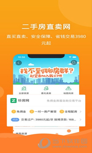 7777788888精准管家婆更新内容,专业调查解析说明_苹果87.208