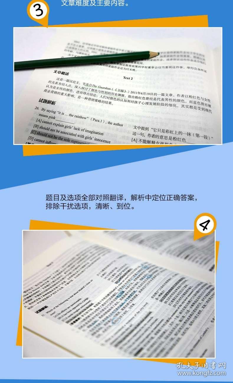 三肖必中三期必出资料,专业解析评估_超级版21.924