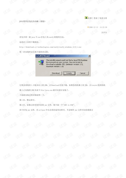 7777788888新版跑狗图解析,适用性策略设计_终极版87.647