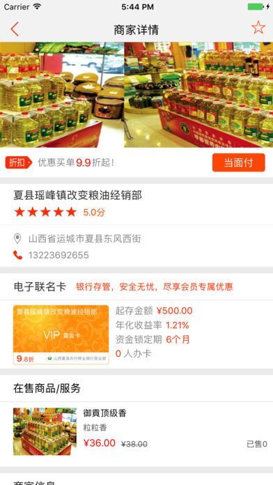 三肖必中三期必出凤凰网开,衡量解答解释落实_app64.956