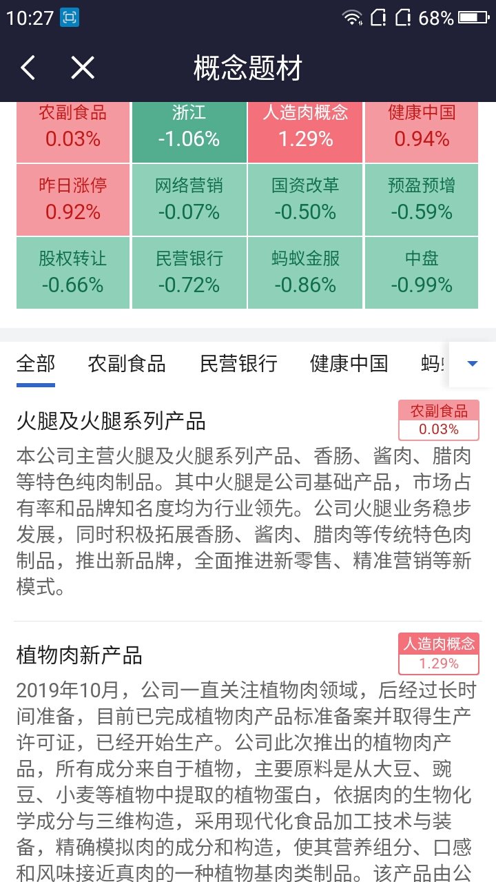 2024澳门特马今晚开奖结果出来,创新策略解析_领航款73.988