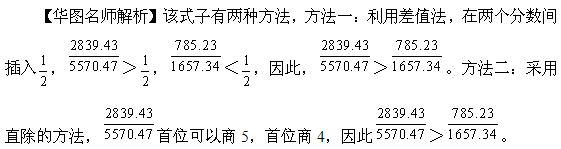 三肖必中三期必出资料,实证分析说明_T73.186