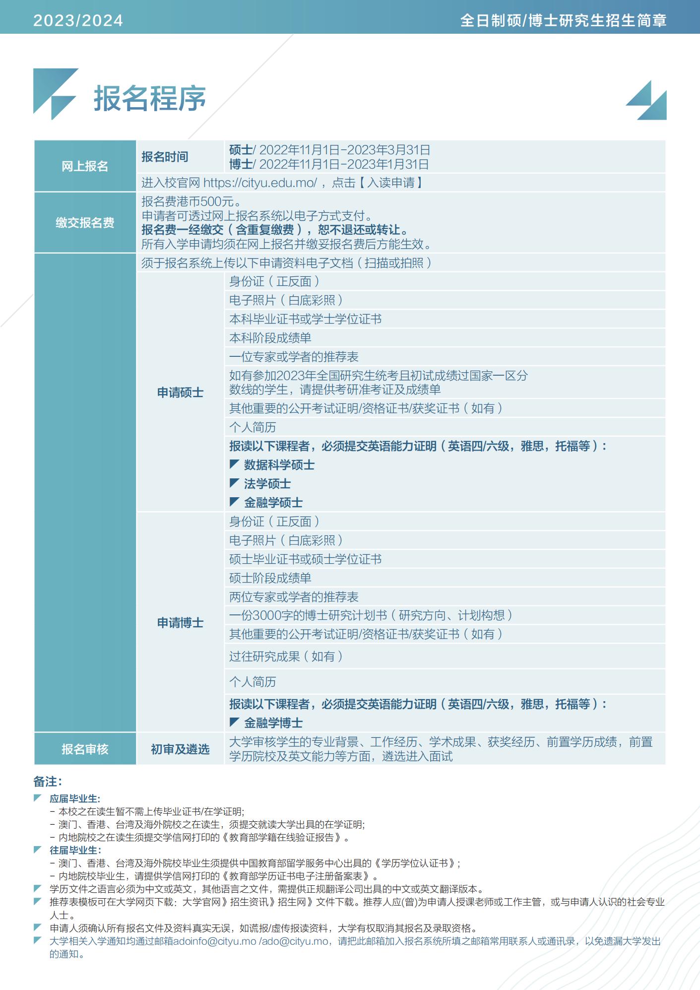 2024新澳门正版免费资本车,深度应用解析数据_粉丝款77.814