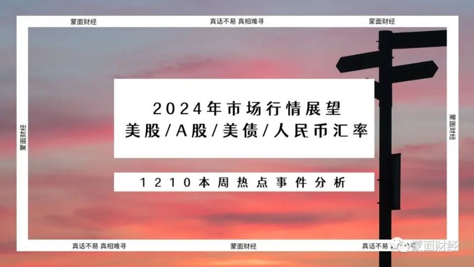 2024澳门今晚开什么生肖,广泛解析方法评估_W94.182