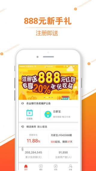 2024年今晚澳门开奖结果,时代资料解析_app35.884