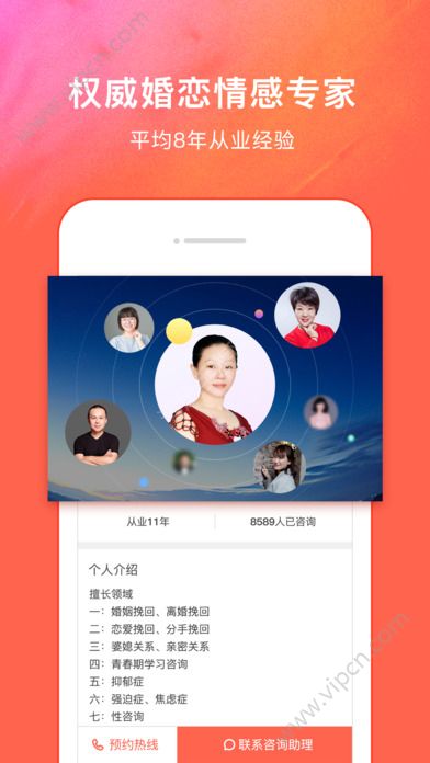 小柿饼APP，美味与科技的创新融合