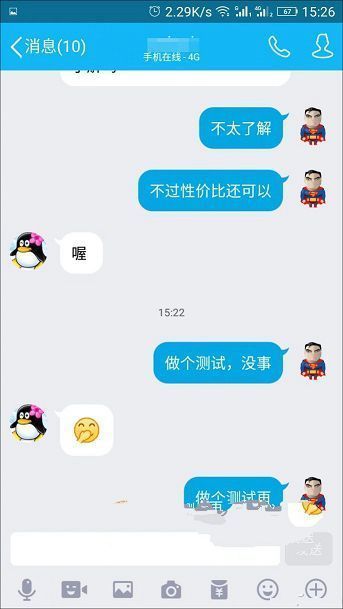 日版QQ下载，探索与体验之旅