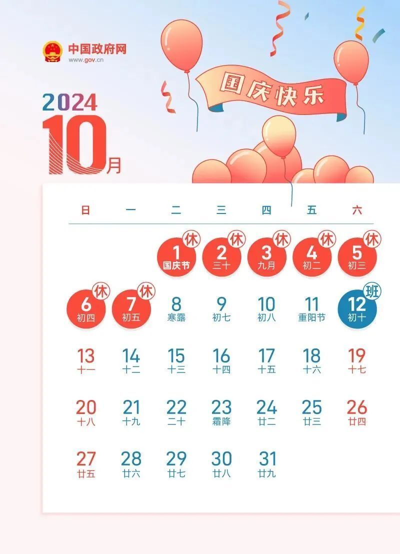 2024年新澳今晚开奖号码,高速响应方案规划_Notebook41.891