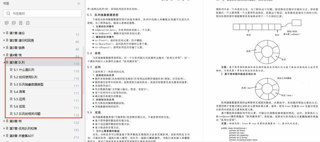 4949正版免费资料大全水果,深度分析解析说明_PT11.946