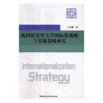 2024澳门精准正版,实践性策略实施_探索版91.769